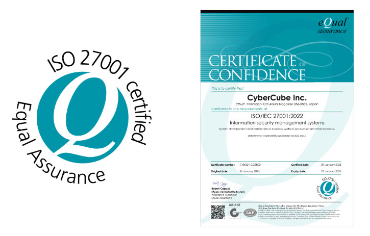 ISO/IEC 27001：2022（ISMS）登録証